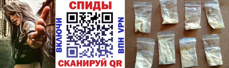 АМФЕТАМИН 98%  Гдов 