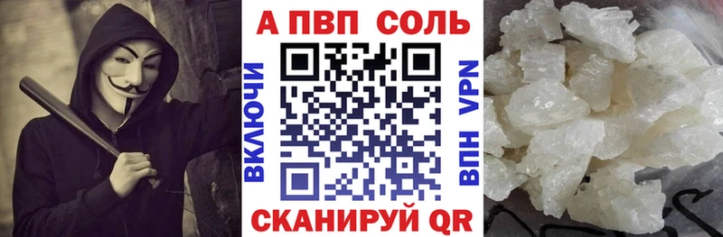 А ПВП кристаллы  Гдов 