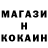 КЕТАМИН VHQ Calcyite Slashmaster