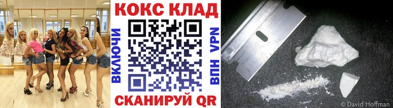 КОКАИН FishScale Гдов