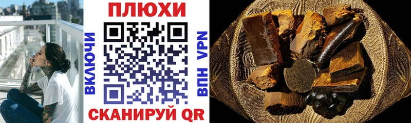 ГАШИШ индика сатива  закладки  shop официальный сайт  Гдов 