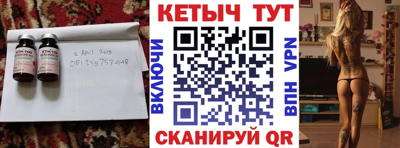 Кетамин ketamine даркнет сайт Гдов