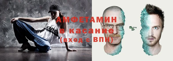 шишки Алексин