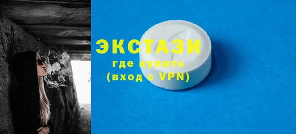 шишки Алексин