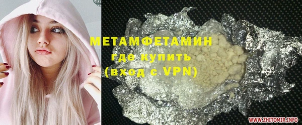 гашик Алзамай