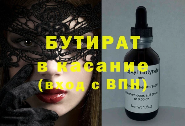 шишки Алексин
