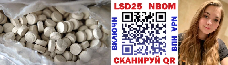 LSD-25 экстази кислота Гдов