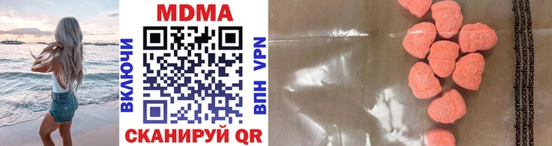 MDMA молли  Гдов 