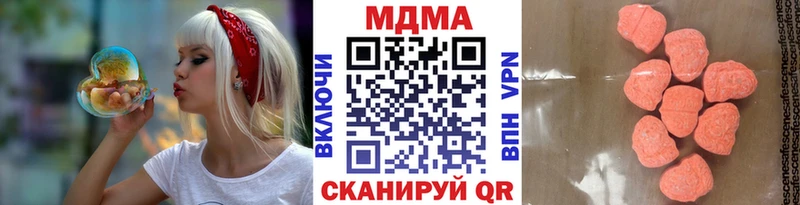 МДМА VHQ Гдов