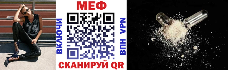 где продают   Гдов  МЯУ-МЯУ mephedrone 
