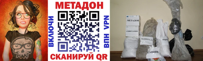 МЕТАДОН мёд Гдов
