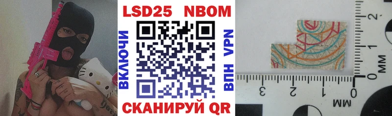 как найти закладки  blacksprut зеркало  Марки 25I-NBOMe 1,8мг  Гдов 