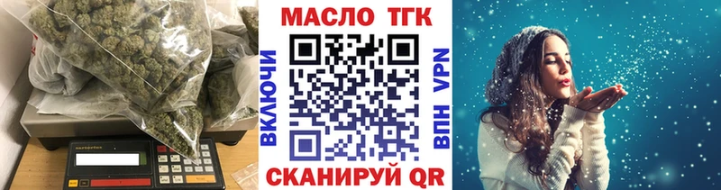 Дистиллят ТГК Wax  цена   Гдов 