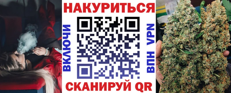 Шишки марихуана семена  дарк нет клад  Гдов 